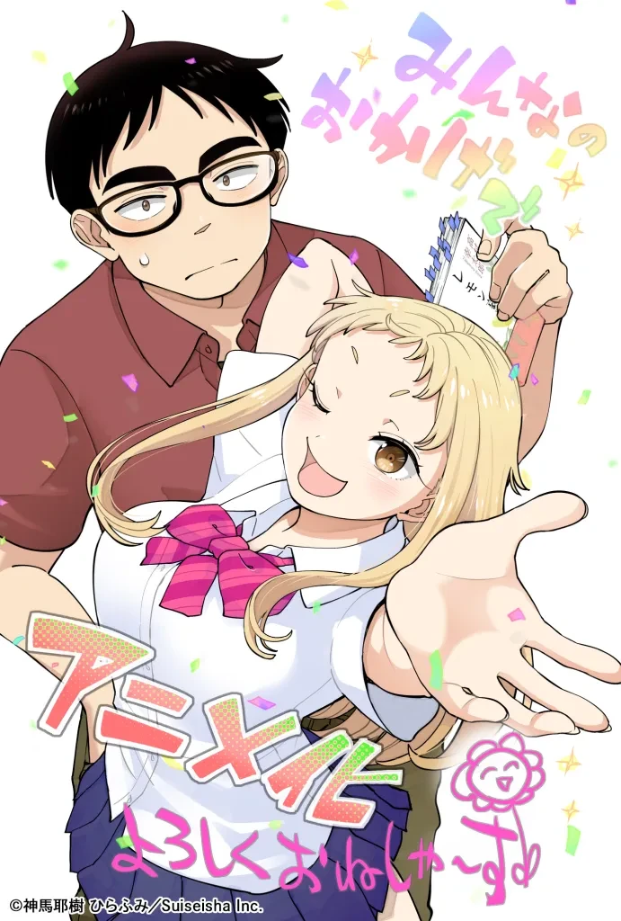 Ichigo Aika Anime